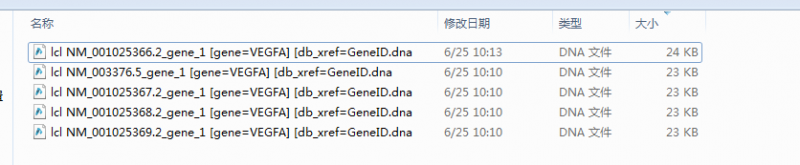 多序列比对教程2