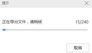 小米助手常见问题5
