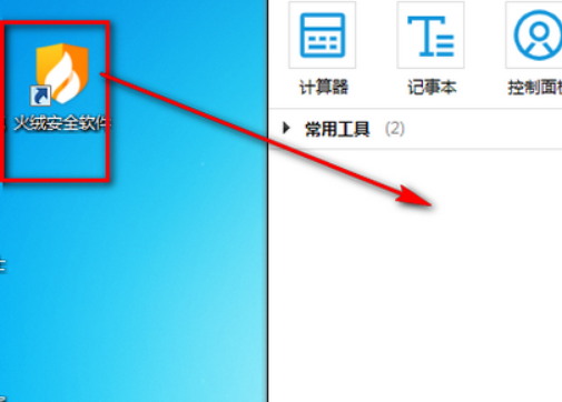 使用方法1