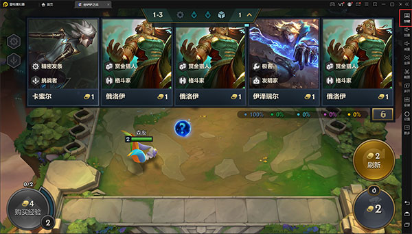 怎么设置按键截图3