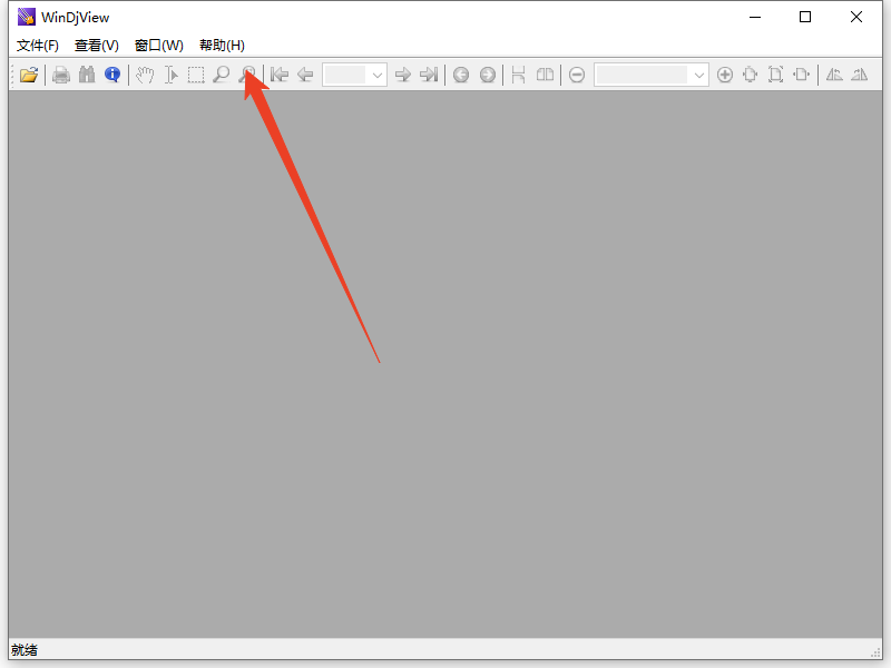 中文设置教程截图3