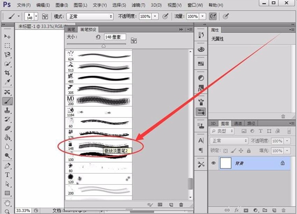 灵华画笔助手特别版截图