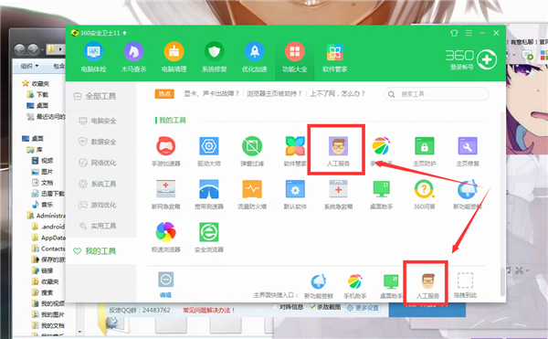 300box盒子常见问题