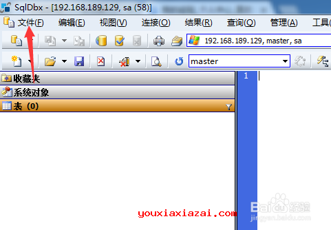 SqlDbx中文版怎么打开数据脚本