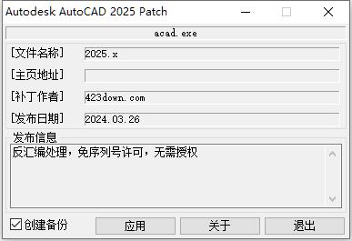 安装教程截图2