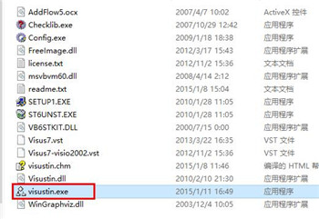 Visustin安装使用教程1