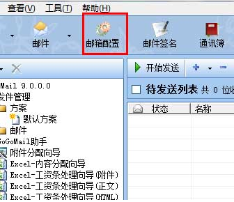 使用方法1