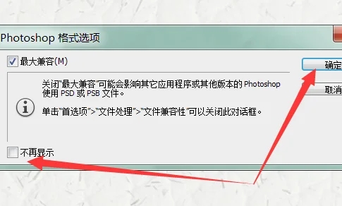 photoshop cs6怎么导出图片？5