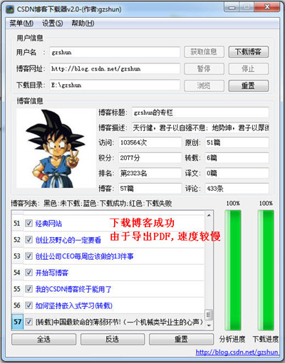 怎么用5