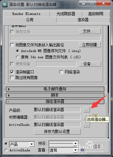 步骤2