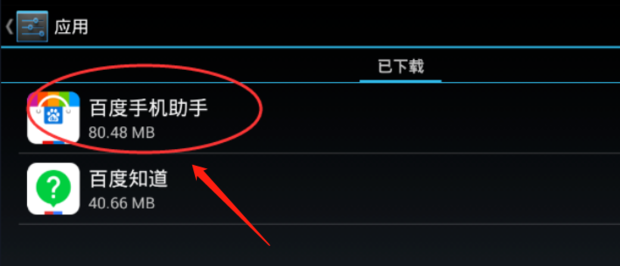 雷电模拟器怎么删除应用？4