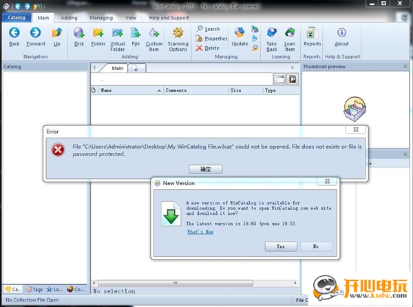 WinCatalog中文设置方法步骤截图1