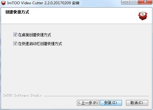 安装教程截图5