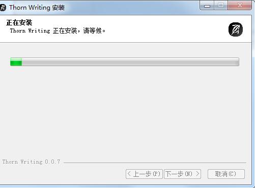 安装方法3