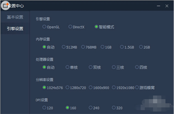腾讯手游助手完整版使用技巧1