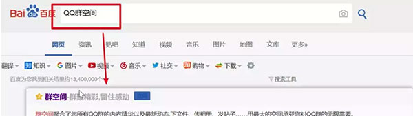 怎么下载qq群里文件1