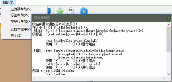 SpaceSniffer使用步骤5截图