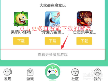 GG大玩家电脑版怎么用