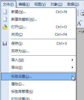无效的标签文件解决方法1