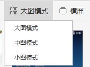 使用教程4