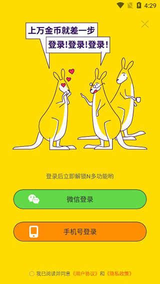 得间免费阅读怎么离线缓存？6