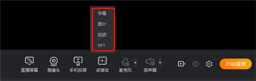 斗鱼直播伴侣官方版截图8