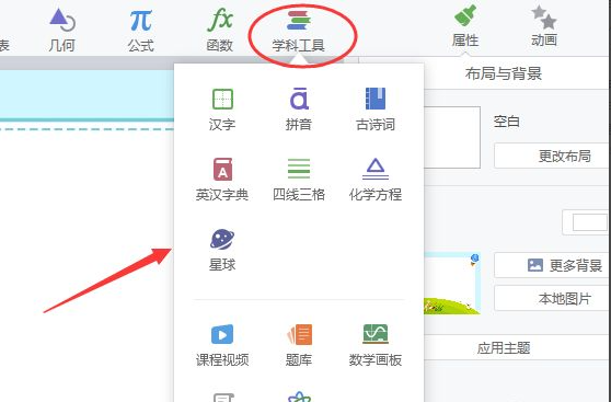 使用教程7