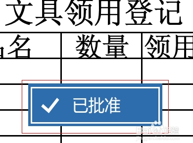 Foxit Reader破解版
