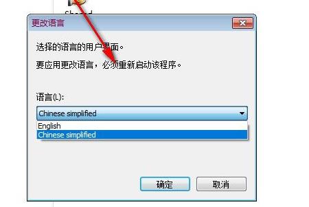 xmanager使用教程截图7