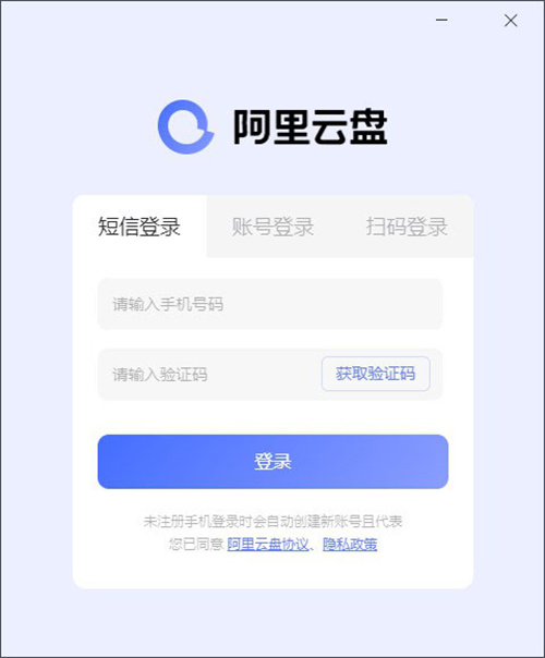 使用教程截图2