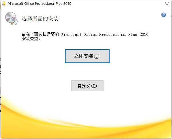 怎么安装4