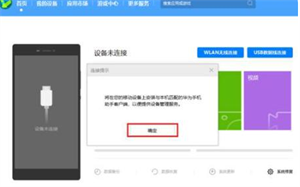 华为鸿蒙3.0系统安装包使用说明3