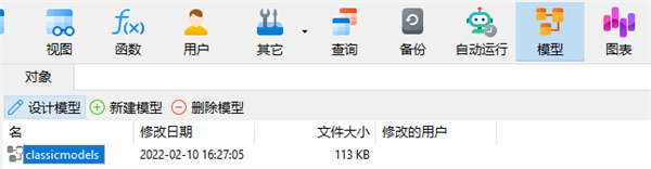 Navicat for MySQL 64位官方版怎么创建测试数据库