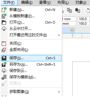 CorelDRAW 2023中文特别版文件打不开怎么办