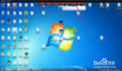 向日葵远程控制个人版使用教程截图5