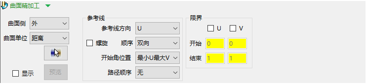 曲面精加工策略参数详解1
