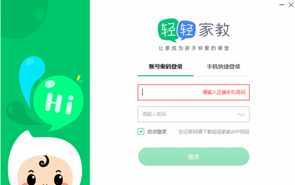 软件介绍1