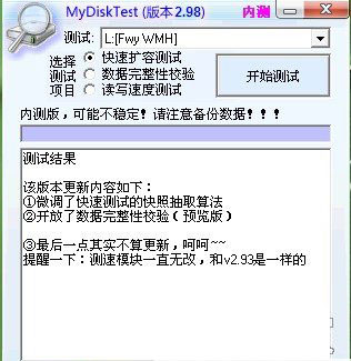 使用方法截图1