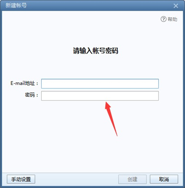 如何撤回邮件截图1