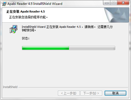 CEB文件阅读器安装方法