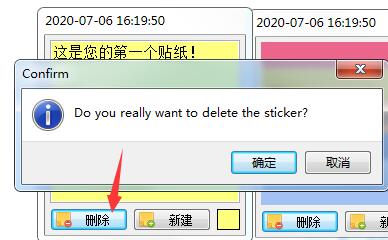 Sticky Notes使用方法