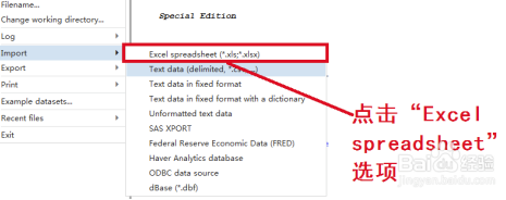 Stata16中文版怎么导入Excel