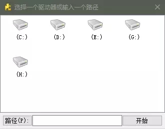 SpaceSniffer使用步骤1截图