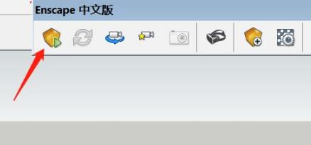 Enscape安装包破解版灯光怎么修改1