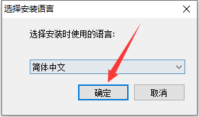 NiceLabel安装教程截图1