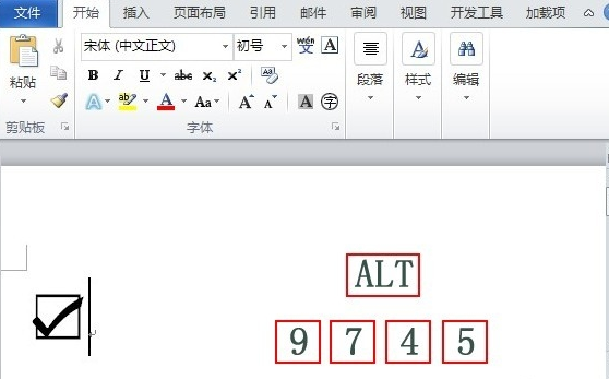 怎么在方框中打钩截图1