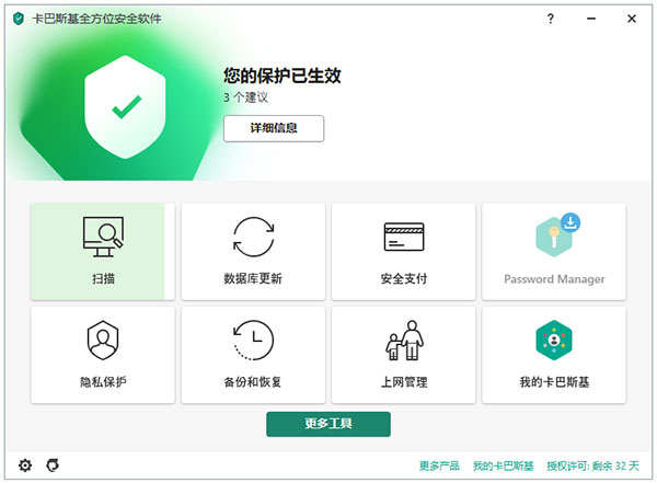 软件介绍截图