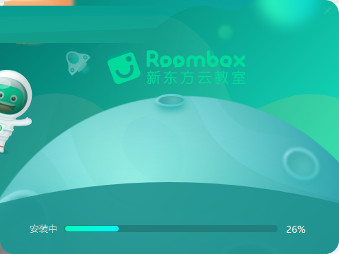 新东方云教室PC版