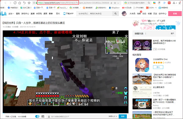 闪豆视频下载器使用教程截图2