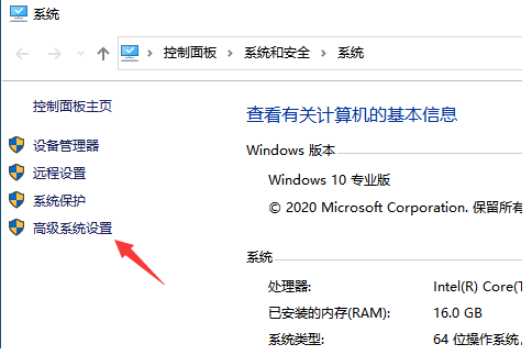网易MuMu模拟器客户端常见问题3